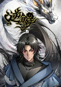 语义错误电视剧全集手机免费在线观看