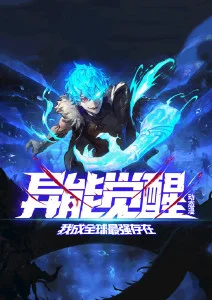 美丽的他电视剧全集高清在线观看
