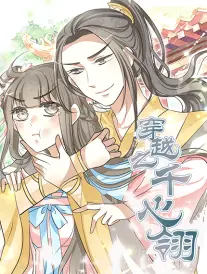 樱桃魔法电视剧全集在线观看